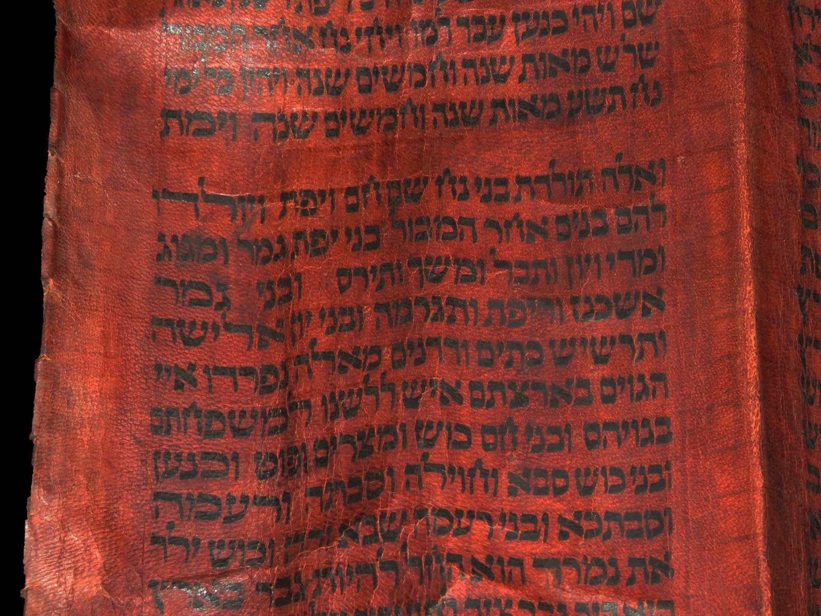 TORAH SCROLL BIBLE VELLUM MANUSCRIPT FRAGMENT 300 YRS YEMEN "THE GREAT FLOOD"