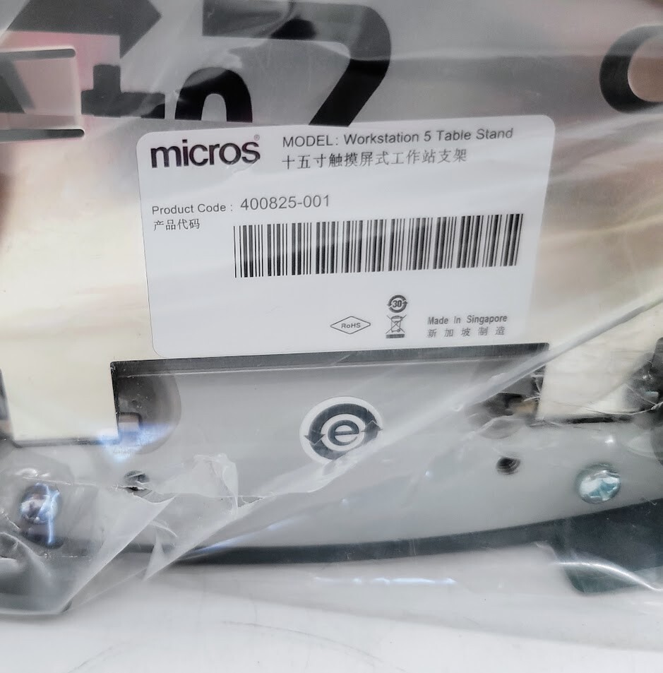 MICROS WORKSTATION 5 TABLE STAND