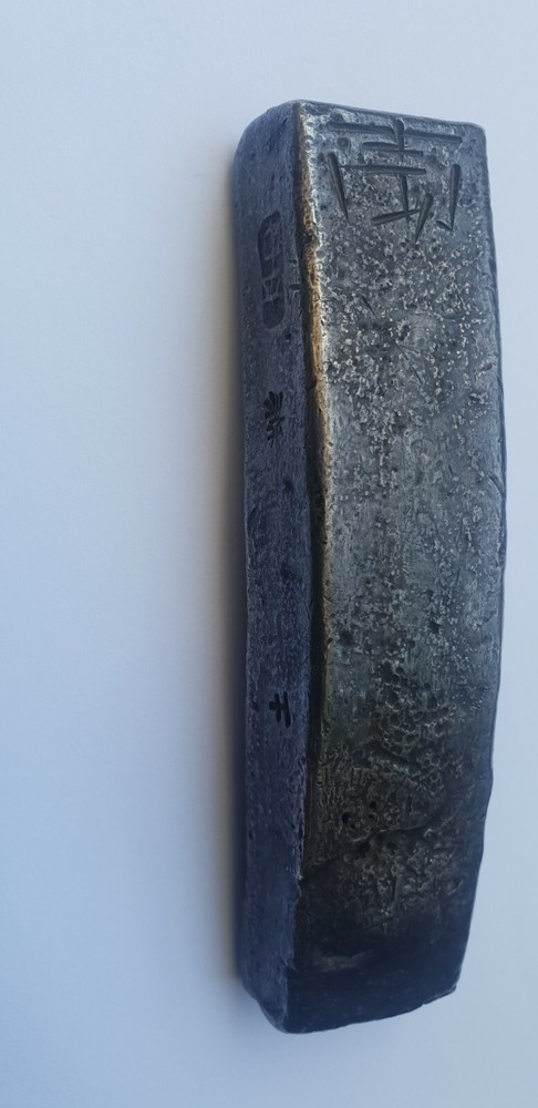 Silver ingot China King period **