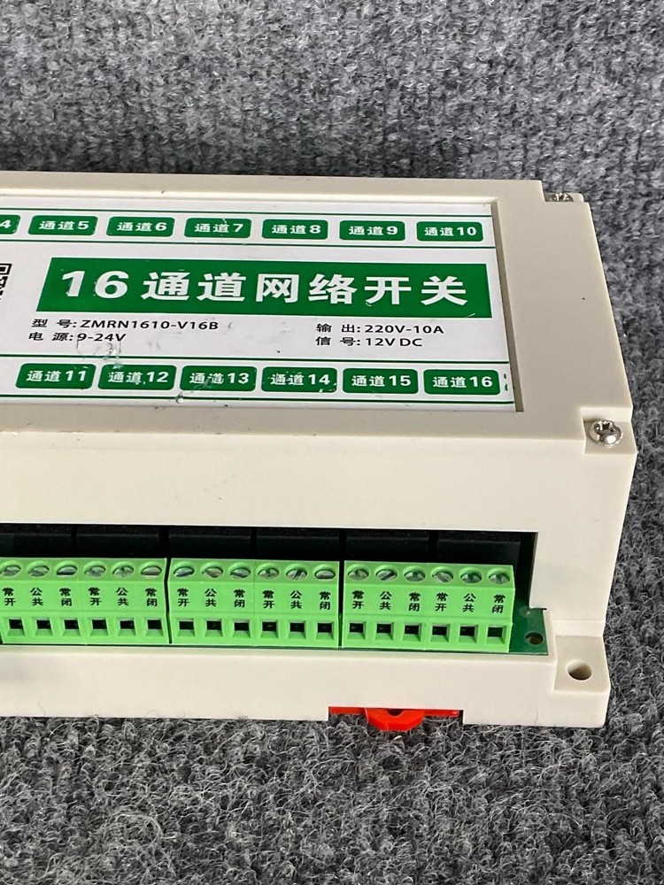 Zhenming Electronics ZMRN1610-V16B 16-Channel Network Controller Switch Wireless