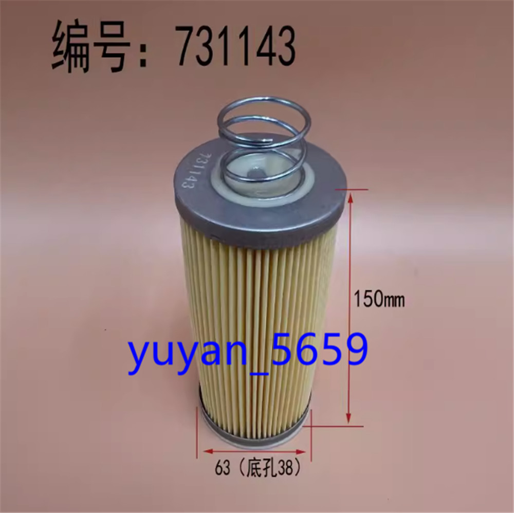 1PCS Replacement Filter For 731143 #1058 LY