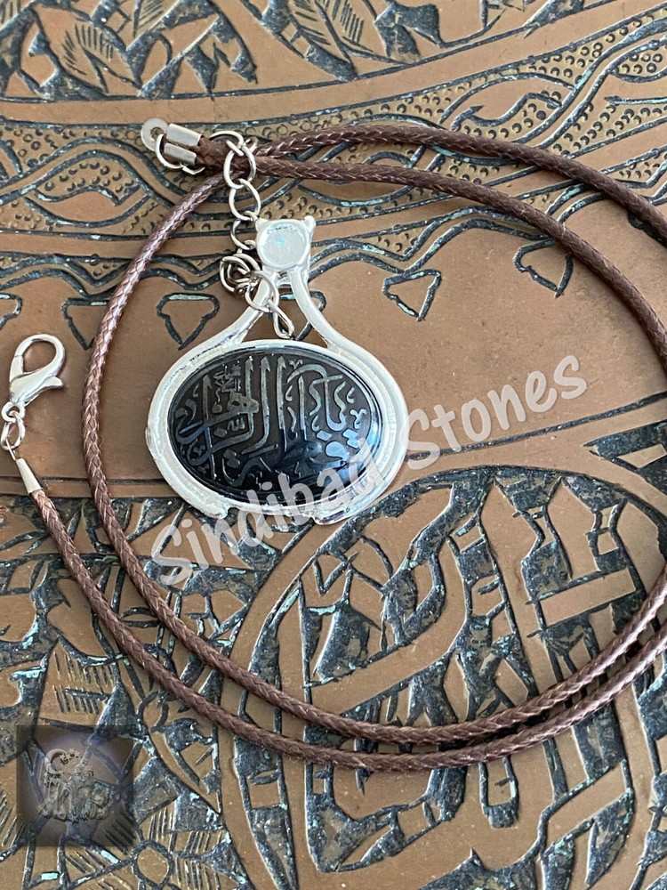 Middle Eastern Pendant - Islamic Necklace تعليقة حديد صيني - يا فاطمة الزهراء