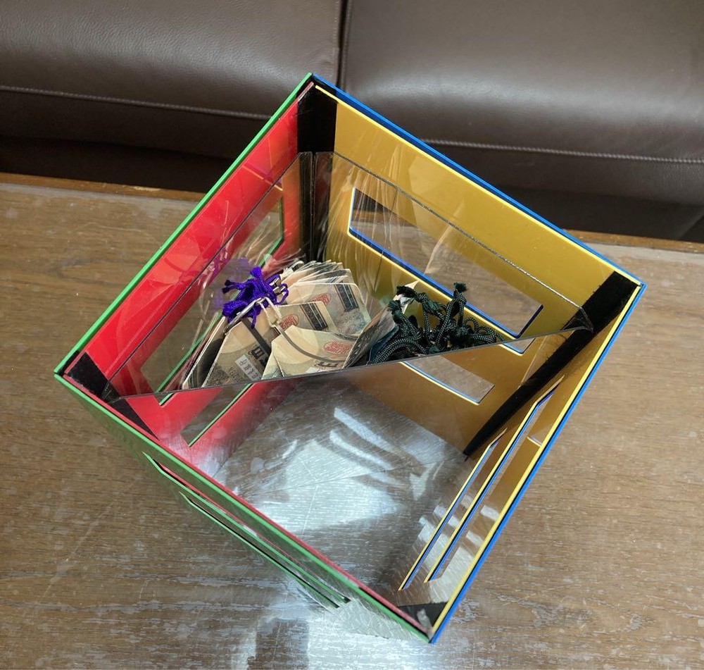 Second hand magic tricksB562 X tube