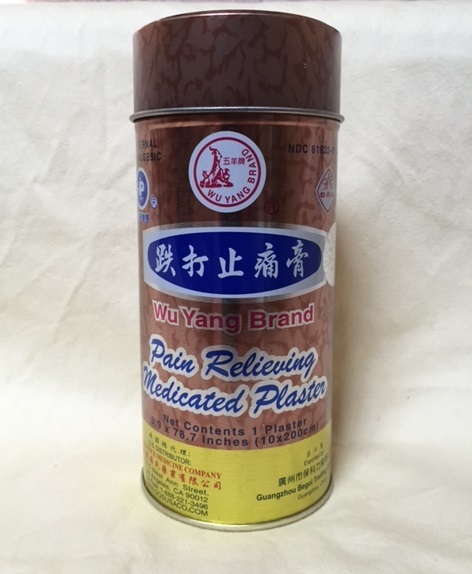 Wu Yang Brand Pain Relieving Medicated Plaster Patch
