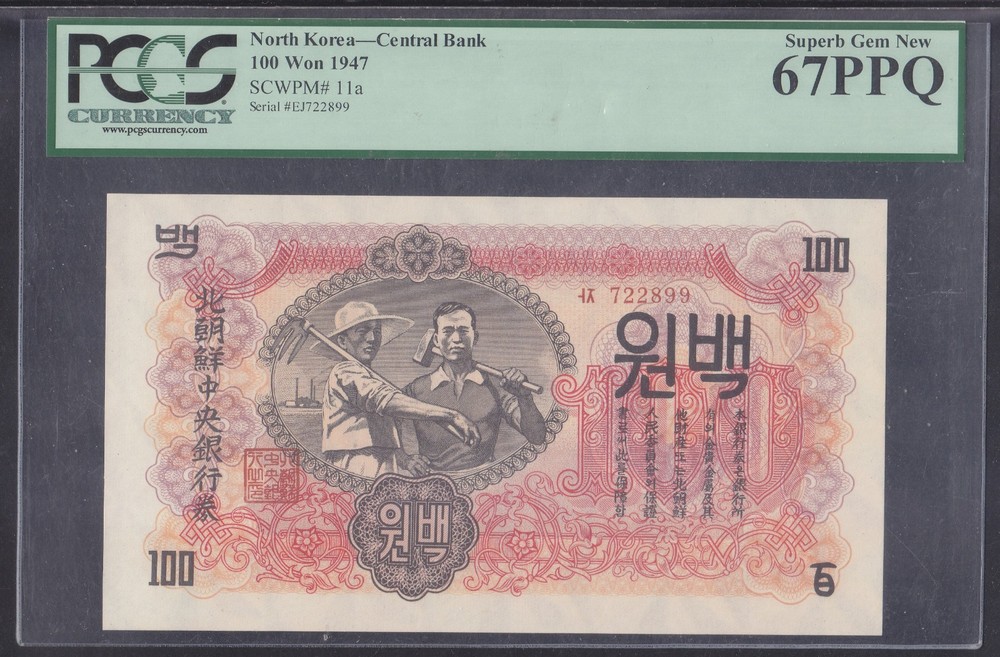 Korea 1947 - 100 Won Banknote (11a) Regular Note - Graded PCGS 67