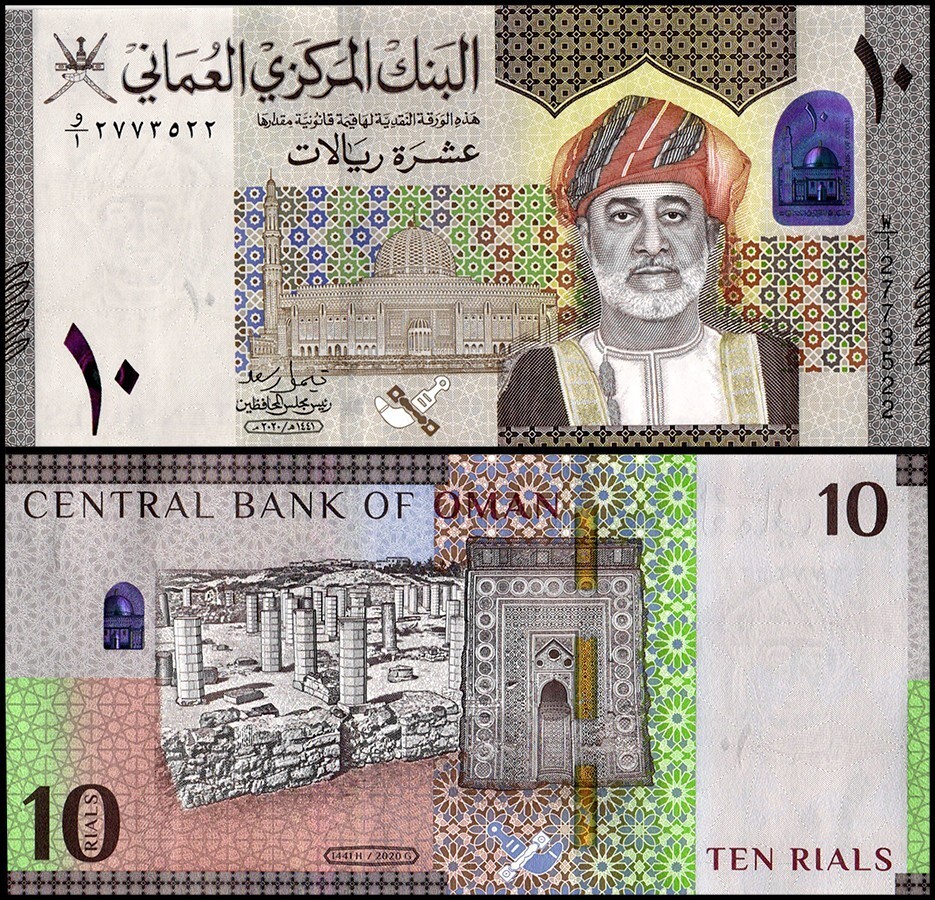 Oman 10 Rials, 2020 (AH1441), P-54, UNC