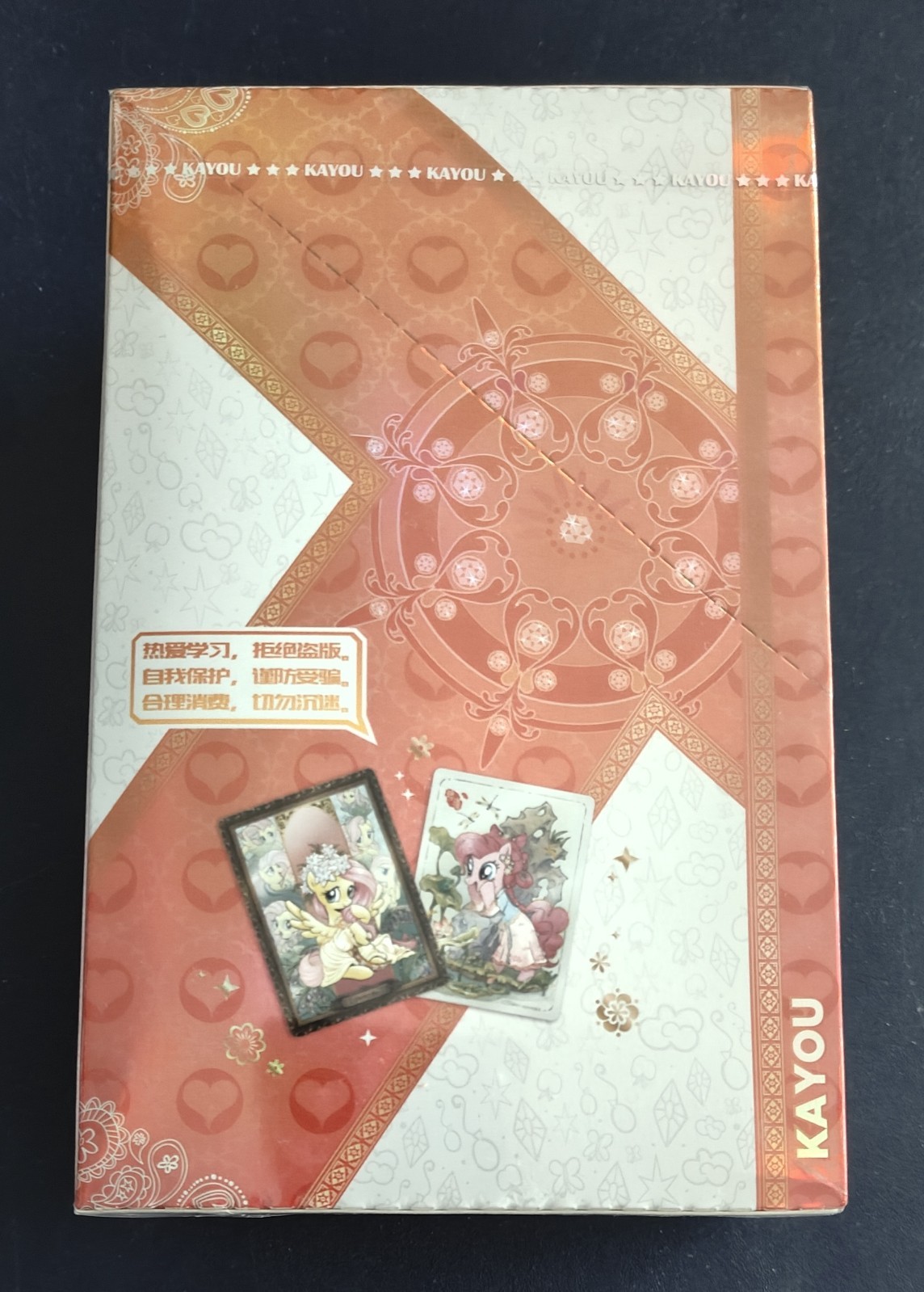 My Little Pony Official Collectible Trading Cards Kayou Huiyue Wave 7 US Seller