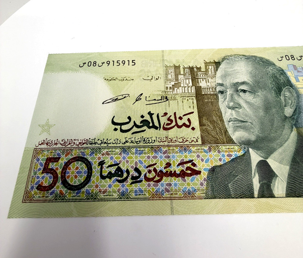 1987 Morocco 50 Dirhams p64c AU-UNC