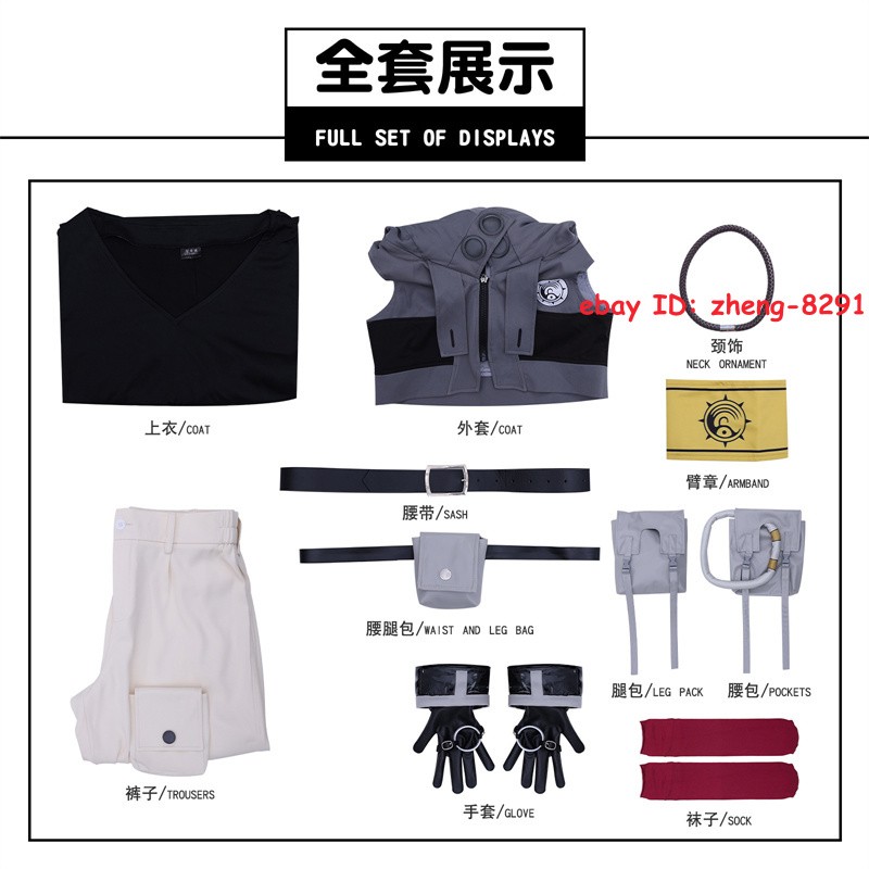 GACHIAKUTA Rudo Halloween Costume Outfit Cosplay Full Set Anime Men's Uniform