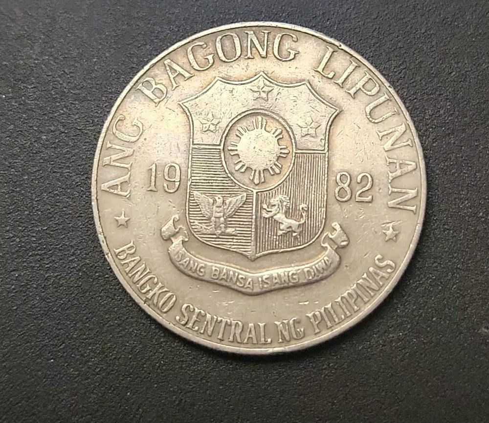 1982 ~ 1 Piso Philippines