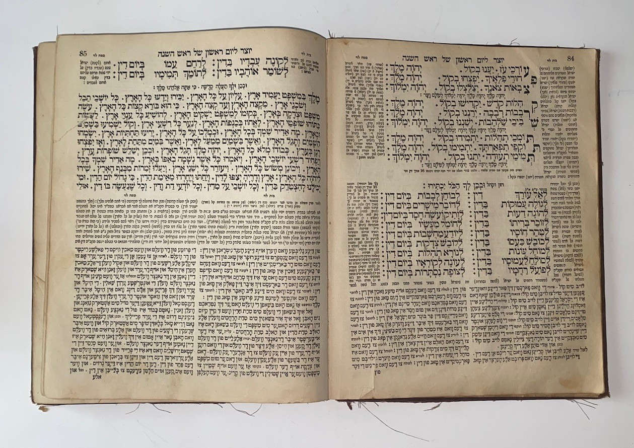 Vintage MACHZOR ROSH HASHANAH & YOM KIPPUR Hebrew/Yiddish Prayer Book
