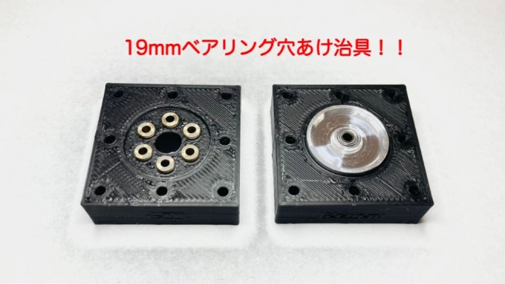 19Mm Aluminum Roller Drilling Jig