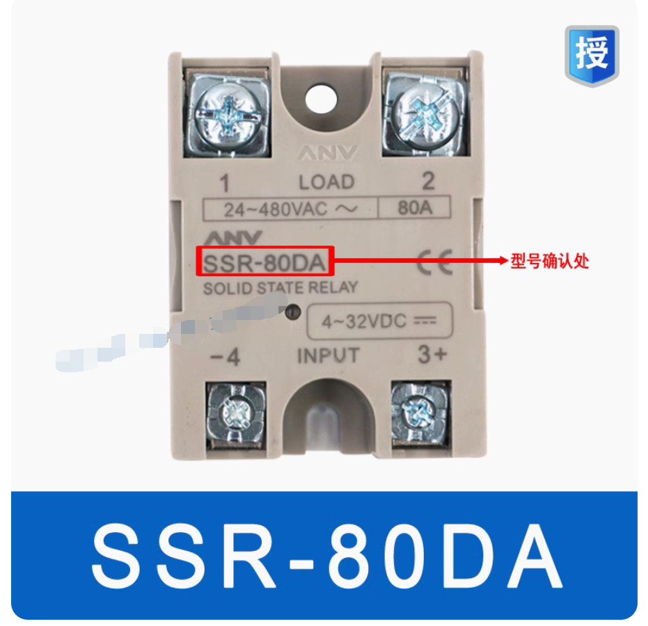 1PC solid state relays SSR-15DA SSR series