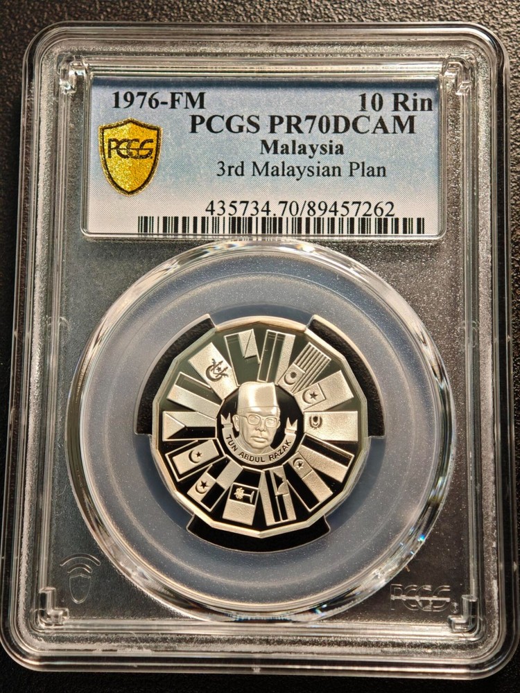 MALAYSIA 10 Ringgit 1976 FM Silver PCGS PR70 TOP POP Third Malaysian 5-Year Plan