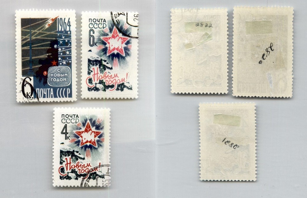 Russia USSR 1963 SC 2820 2821-2822 used. rtc4586