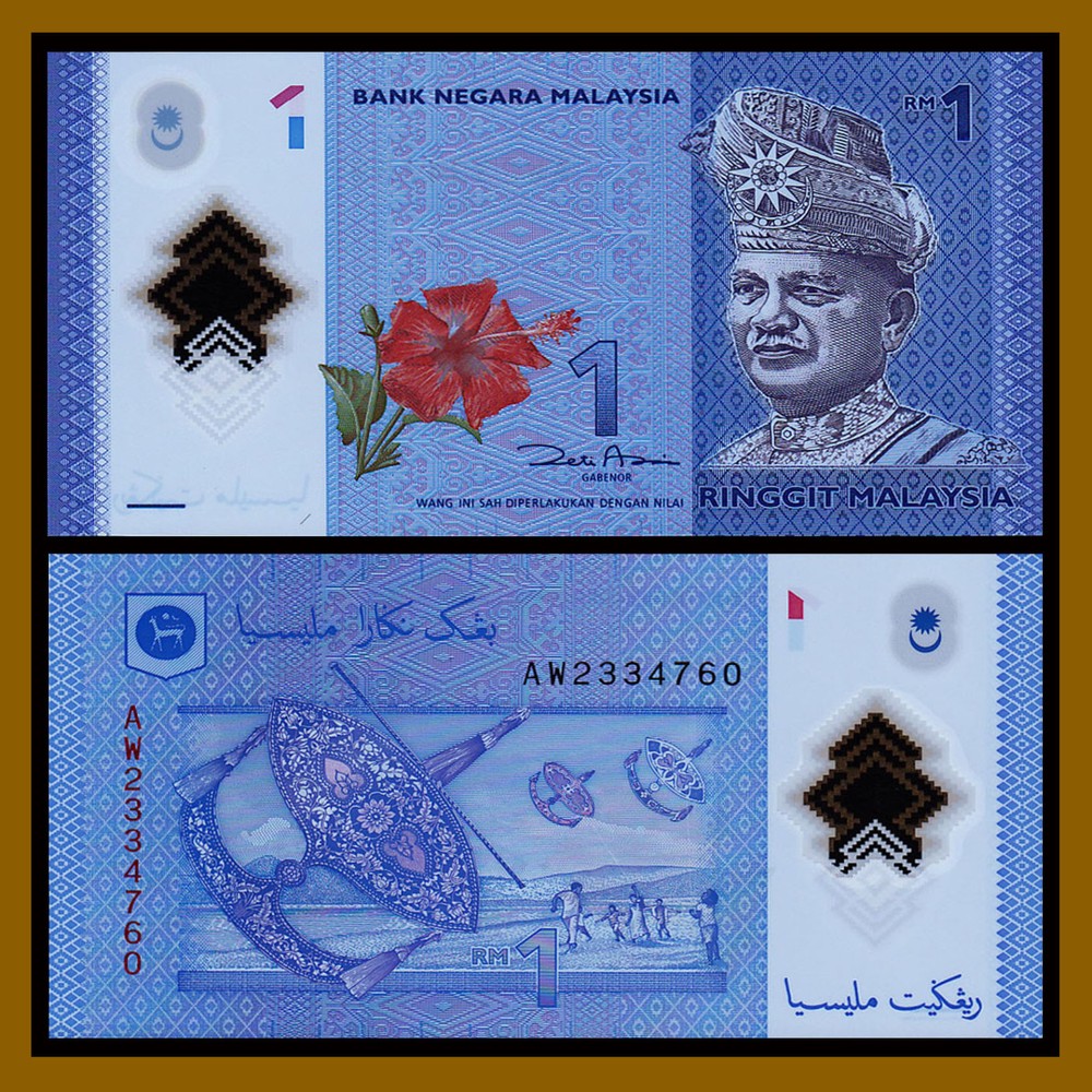Malaysia 1 Ringgit, 2012 P-51 Polymer Unc