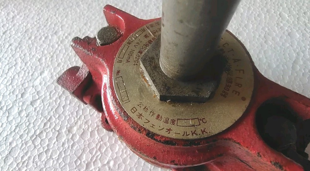 Detect A Fire 70'c 24v 100mA Thermal Detector
