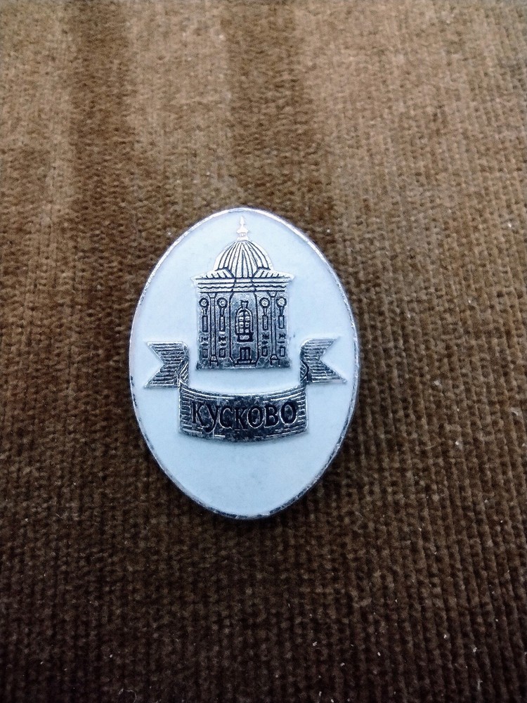 RARE RUSSIAN ENAMELED PIN BACK/LAPEL PIN...