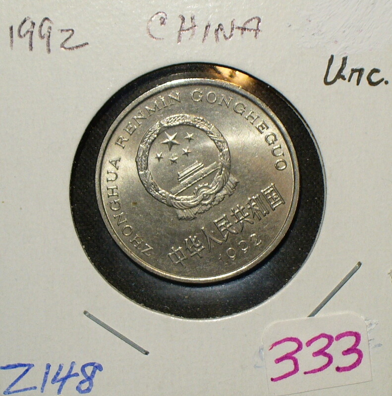 China Uncirculated Yuan Coin