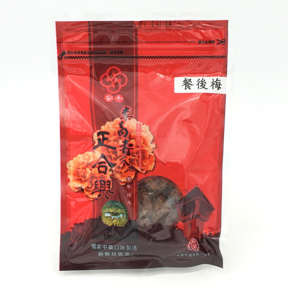 李正合興蜜錢 - 餐後梅(Plum After Meal) 70g