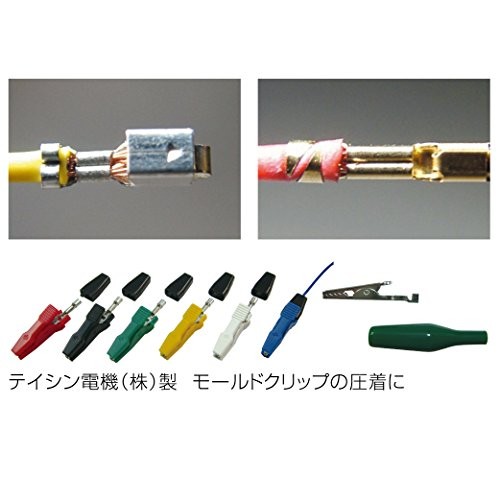 Hozan P-707 Open Barrel Crimper
