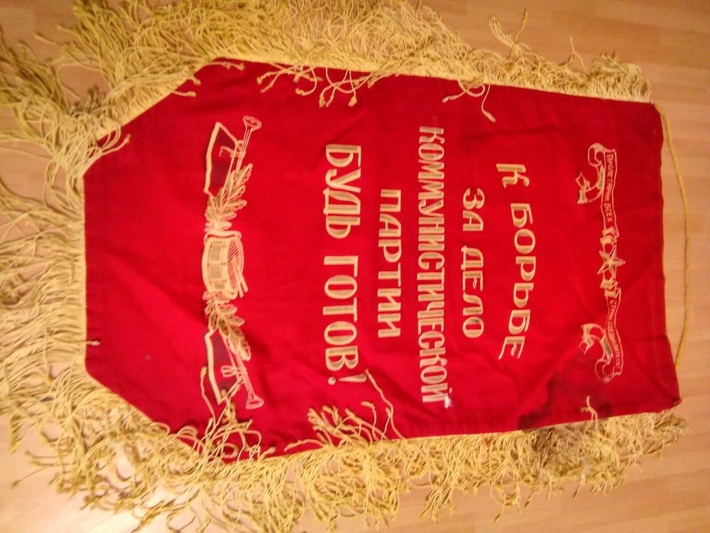 Soviet Banner - Advanced Pioneer Squad