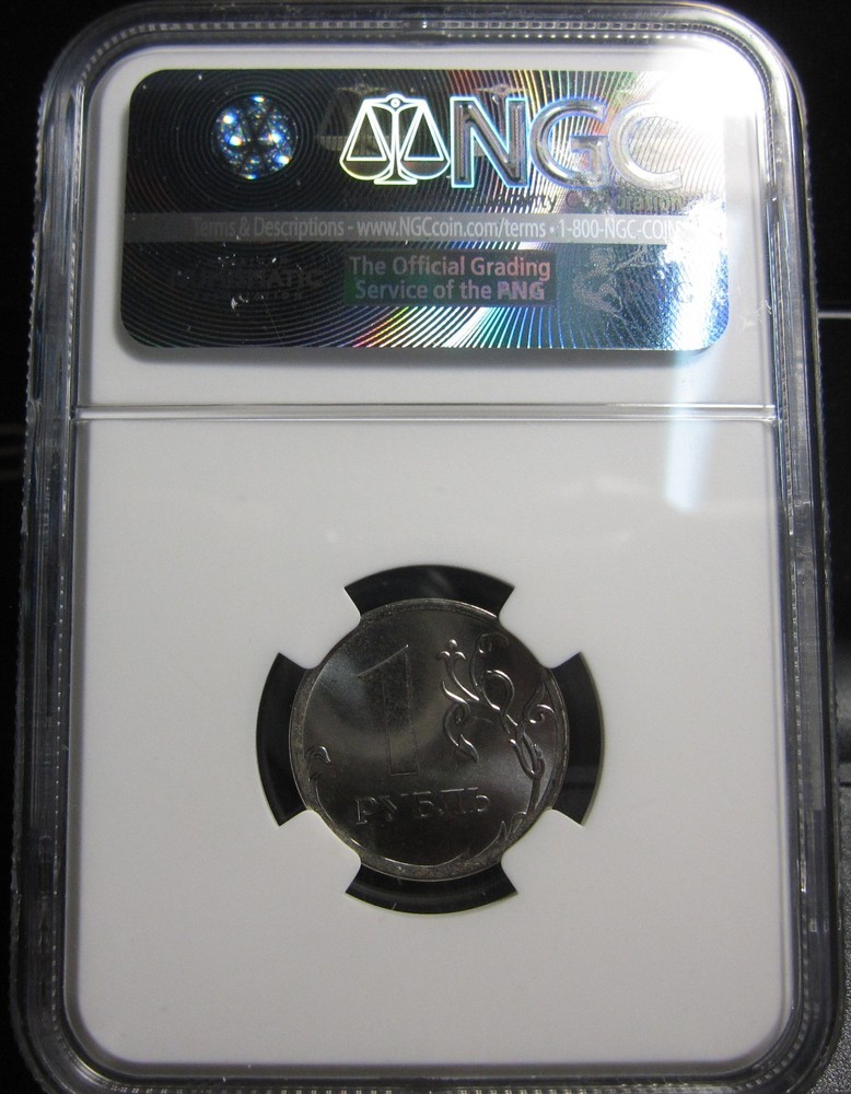 NGC-MS68 (UNDATED) RUSSIA 1ROUBLE ERROR STRUCK WITH 2 REVERSE DIES