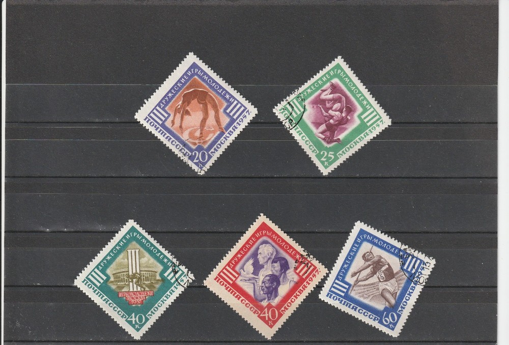 USSR Mi. No. 1962-1966.----1957.   C-87