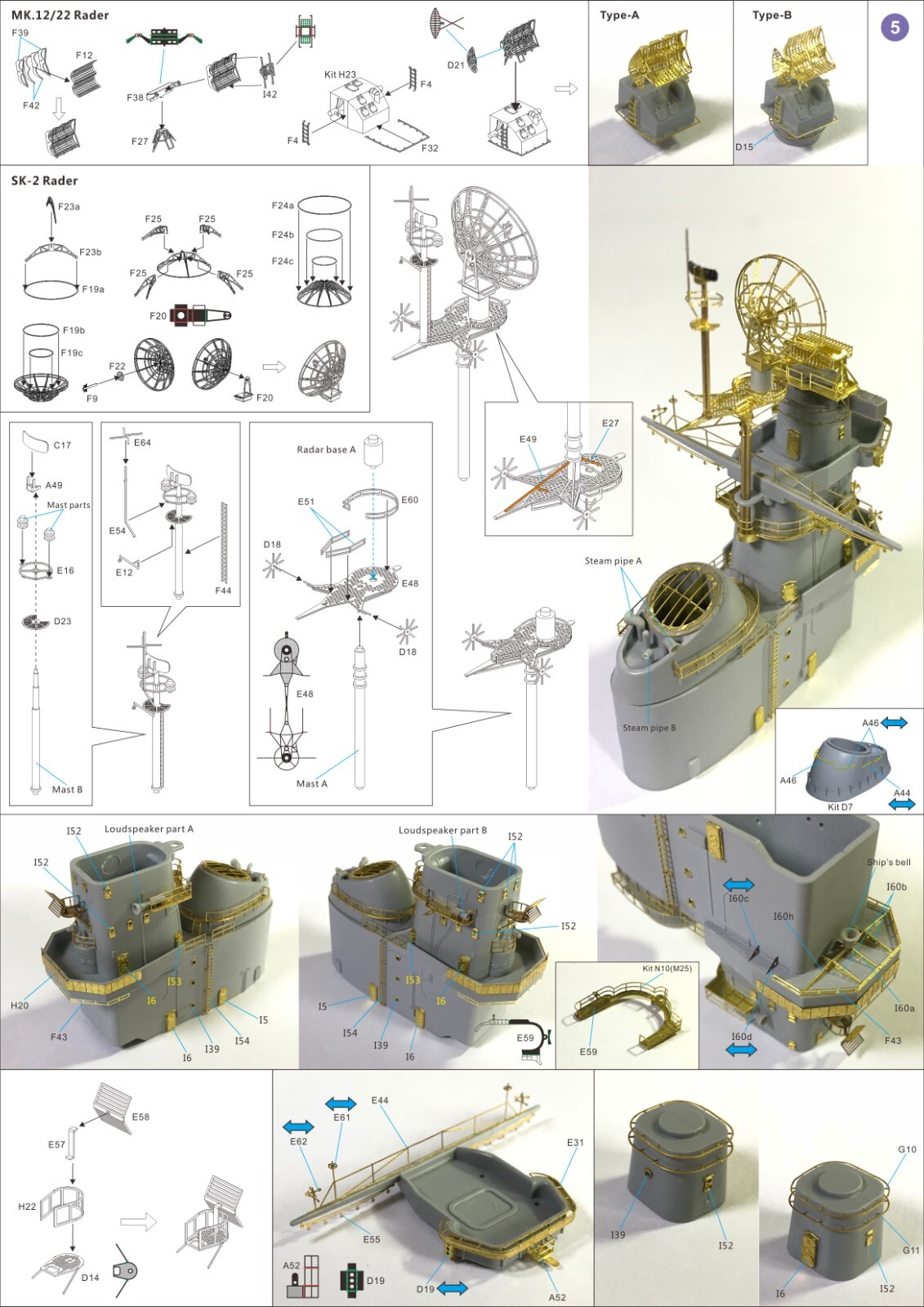 Very Fire 1/350 USS Missouri Deluxe version Battleship（VF350909DX）