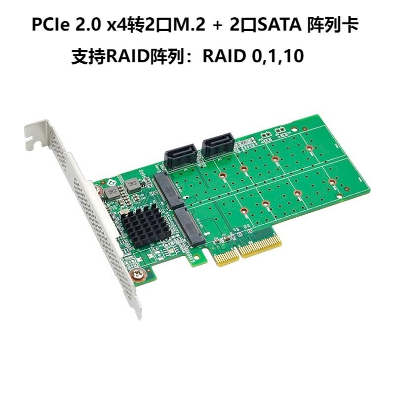 PCIe 2.0 4 Port M.2 SATA 3.0 RAID Controller Card with Marvell 88SE9230 Chipset