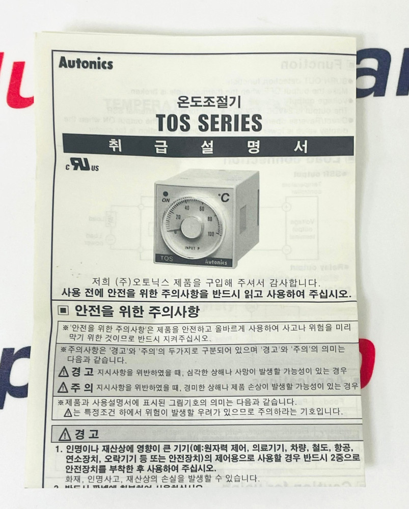 AUTONICS T0S-B4RK2C Temperature Controller