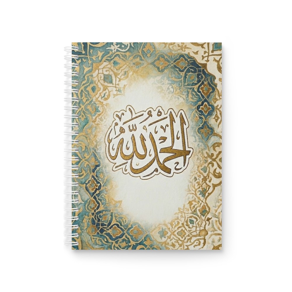 Alhamdulillah Arabic Calligraphy Spiral Notebook | Islamic Pattern Journal