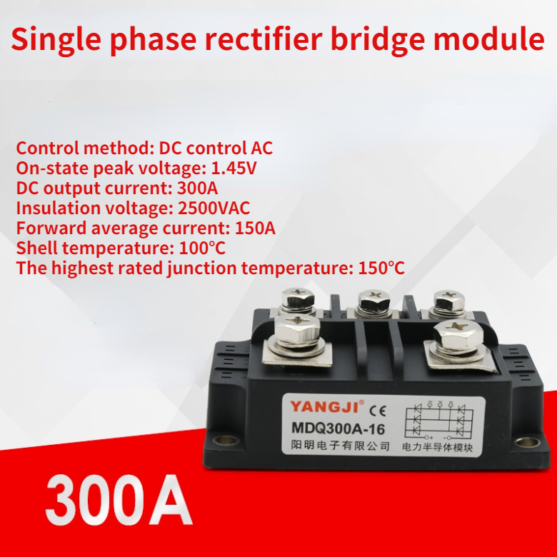 Single-phase bridge rectifier module MDQ300A-16 DC control AC DC-AC