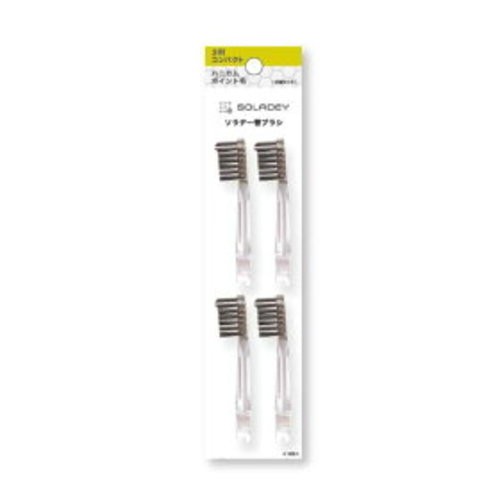 Soladey Rhythm 2 Ice Blue Electric Toothbrush & Replacement Brushes & Case SET