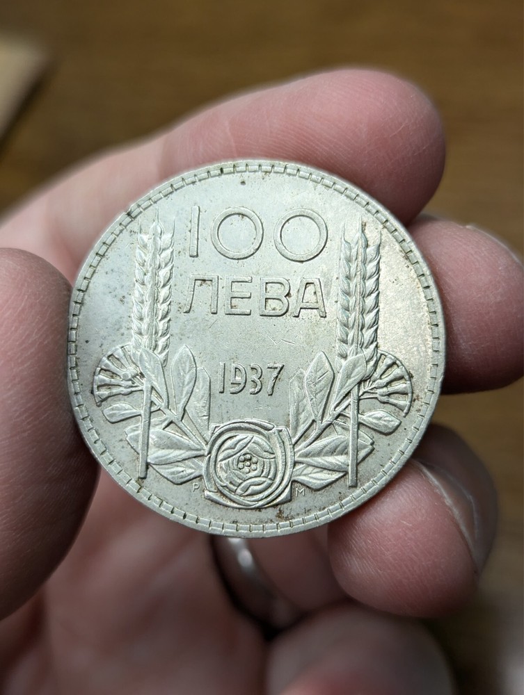 1937 Bulgaria 100 Leva Silver Coin