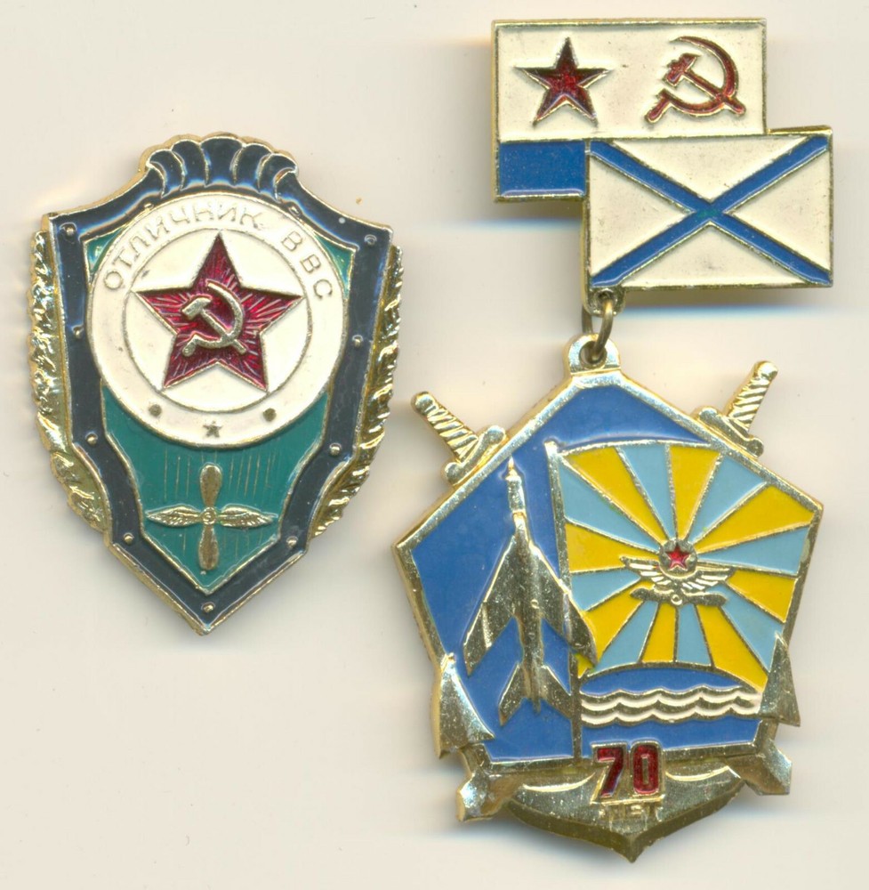 Soviet Russian Air Force Badges