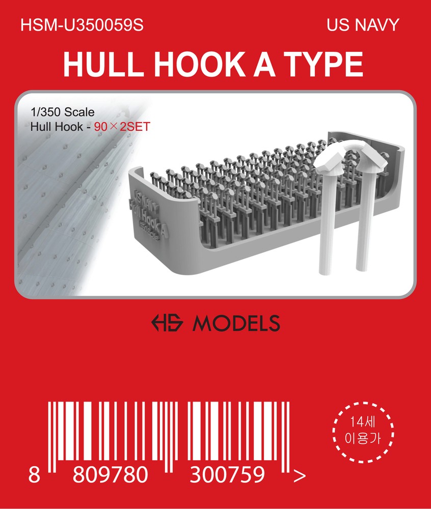 HS MODEL U350059S 1/350 US NAVY HULL HOOK A TYPE