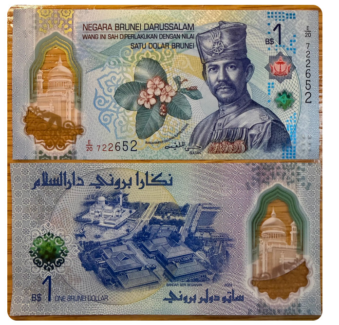 2026 Brunei 1 Ringgit Polymer UNC NEW Banknote