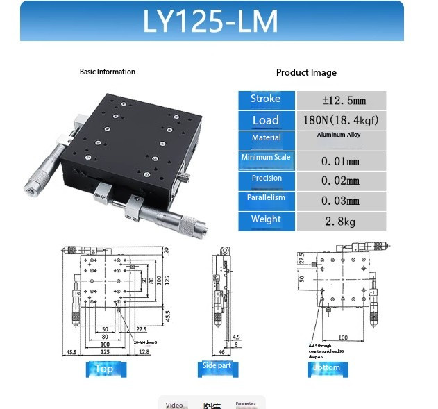 New Axis Displacement Platform Manual Fine Adjustment Workbench Precision
