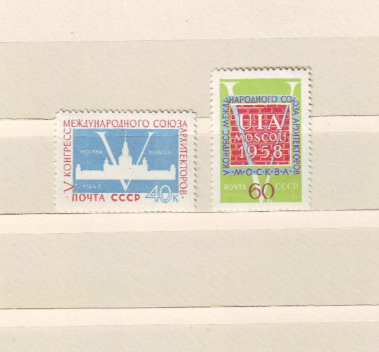 Soviet Union USSR Russia Set 1958**, 5th Architects Congress, Mint Lot