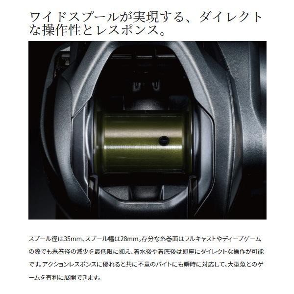 Shimano 22 Curado DC 200HG Right-Handle