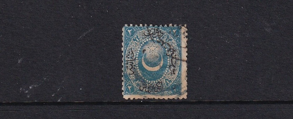 Turkey Used Stamp Sc#11