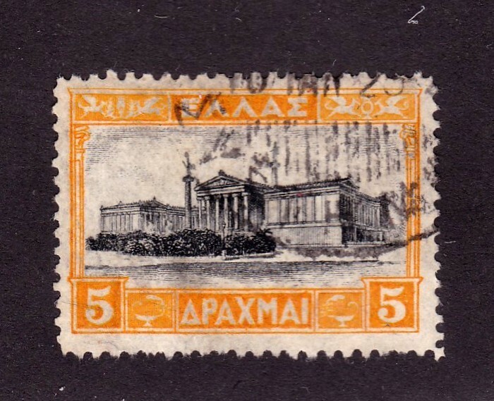 Greece 331 used FREE SHIPPING!!