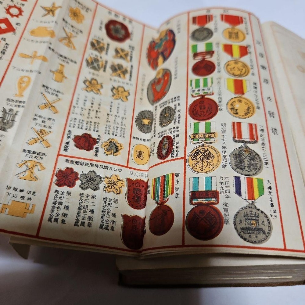 Wartime materials, training courses, rare items.