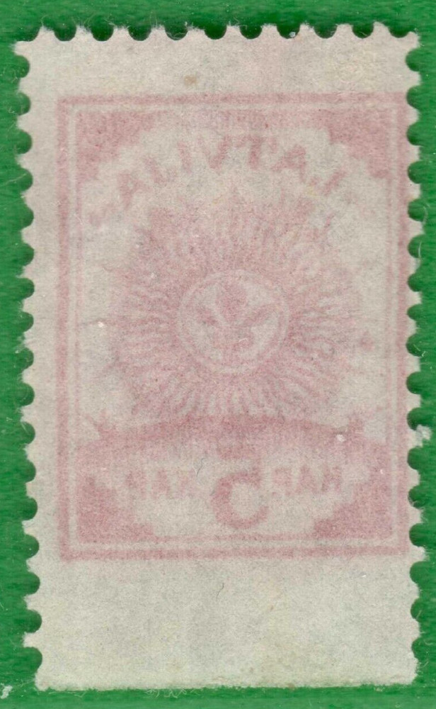 LATVIA missing perforation 5 KAP. 1919s. Sc. 18 ERROR MNG 5356