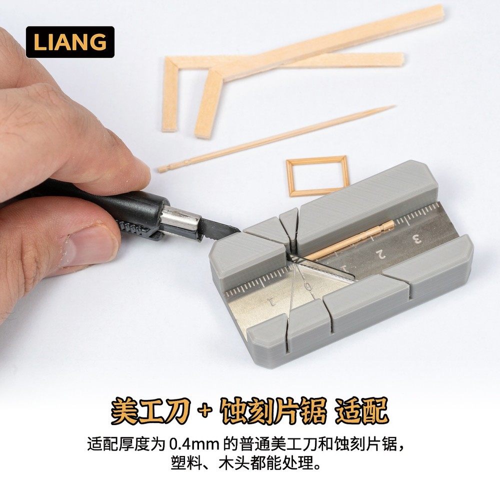 LIANG Liang-0220A Model Angle Cutter