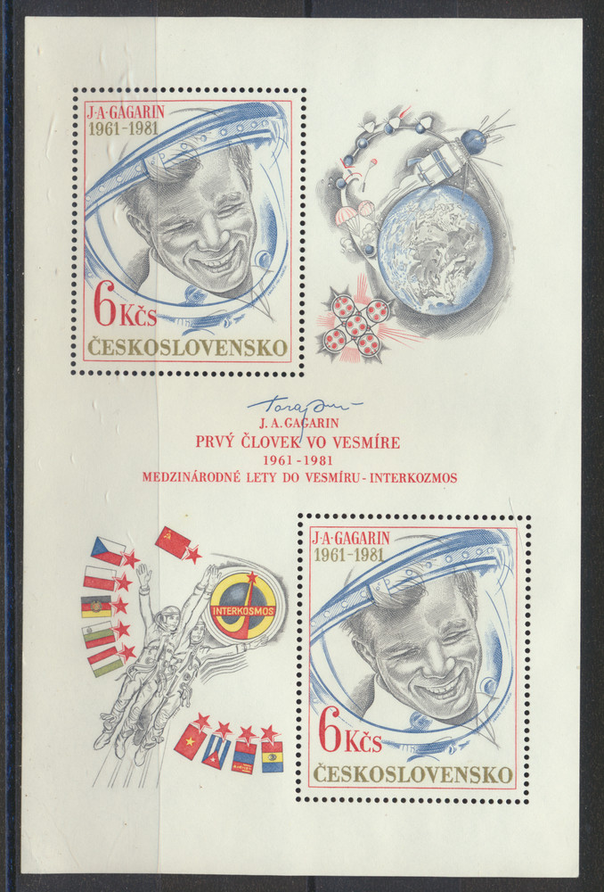 Czechoslovakia Stamp Scott #2356, Mint Never Hinged