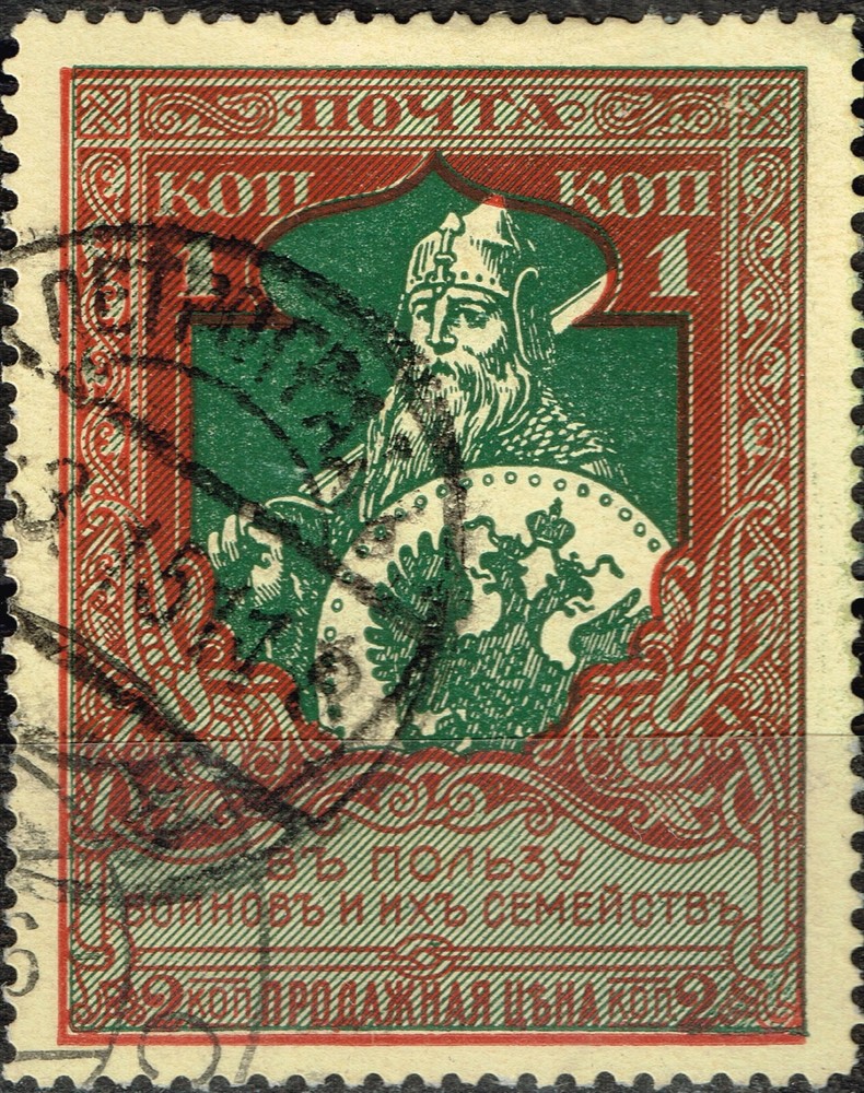 Russia WW1 Knidht Warrior stamp 1916 Petrograd Postmark A-11