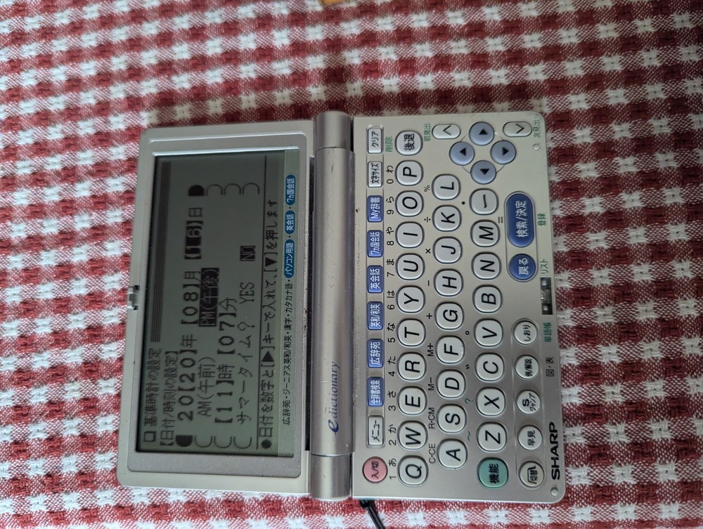 Sharp Electronic Dictionary PW-M800 Japanese