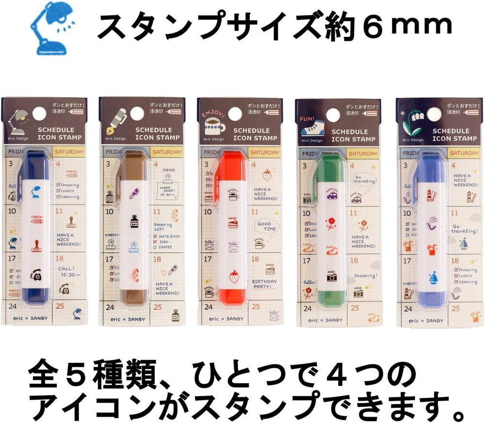 Sanby eric Schedule Icon Stamp Work eric-icon-02
